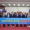 무안군의회, ‘대법원 정치 개입 규탄 결의안’ 채택