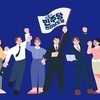 전남 지방의원…전남 당력 총결집 제4기 민주정권 창출 다짐