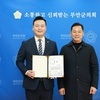김봉성 의원... 매니페스토 2년 연속 수상으로 입법 성과 주목