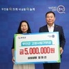 무안군, 삼성생명 정희선 FC 2년 연속 고향사랑기부금 500만원 기탁