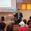 무안군 지역사회보장협의체, 어르신들과 함께 하는 ‘아름다운 동행 복지아카데미’운영