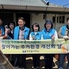 출동! 무안읍 복지기동대, 홀몸어르신 주거환경 개선에 앞장