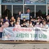 무안어린이집, 무안군에 '아나바다' 수익금 기탁