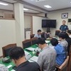 무안읍 주민자치위원회, 무안경찰서와 함께 지역사회 참여치안 강화