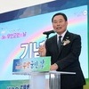 제56회 무안군민의 날, 비 속의 시작…화합의 햇살로 빛나다