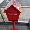 무안군, 청사 1층에 익명보장 '청렴 제안 소통함' 설치