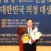 나광국 전남도의원, 제33회 대한민국 의정 대상 수상 ‘겹경사’