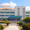 2024년 무안군 출생아부터 출생기본수당 월 20만원 지급