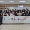 삼향 산들바람 어린이집 원생들의 3박 4일간의 잊지 못할 순례 여정