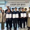 무안군, 민관 협력으로 치매 관리 강화를 위한 업무협약 체결