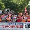 군공항 이전  “국가가 나서서 해도 될까 말까 한 일을 광주시가 한다니 소가 웃을 일”