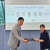 무안시니어클럽, 발달장애인센터 사회적가치 창출을 위한 MOU