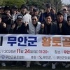 무안CC에서 열린 제5회 무안황토골배 골프대회 성료
