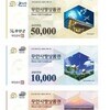 무안군, 하반기 무안사랑상품권 280억 원 발행…지역경제 회복 박차