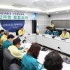 무안군, 여름철 자연재난 대비 추진사항 점검회의 개최
