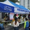 무안초·무안북중 학부모회, 무안군승달장학금 50만원 기탁