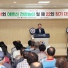무안군, 제11회 어르신 건강놀이 및 제22회 장기대회 성료