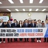 무안군의회, “담배 제조물의 결함 인정 및 사회적 책임 이행 촉구” 결의