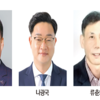 무안군수 선거, 민주당 경선 4파전…'정책 역량'이 승부 가른다