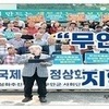 무안군, 무안국제공항 재개항 위해 범군민 움직임 본격화