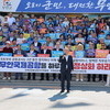 “무안공항 재개항 없이, 군공항 이전 투표도 없다”