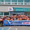 예비군 교육장에서도 “광주 군공항 이전 반대” 