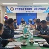 무안경찰, 추수철 범죄예방에 총력