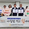  농협무안군지부, 주식회사 에프엔디와 상생 협약