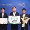 무안군, 전남 사랑애(愛) 서포터즈 모집 캠페인 ‘우수상’ 수상