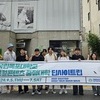  국립목포대, 로컬크리에이터 육성사업단  ‘로컬 인사이트 트립 in 부산’성료