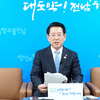 전남도, 1천185억 원 규모 민생경제 종합대책 추진
