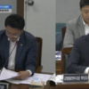 전남광주 초대 부시장 청문회 열려