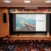 무안군, 청렴무안 실현 위한 공직자 반부패·청렴 교육 열어