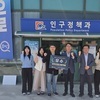 무안군청년플랫폼, 전남 시·군 청년센터 성과평가 ‘우수기관’ 선정