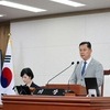 무안군의회, 제302회 제1차 정례회 개회