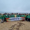 현경면 새마을부녀회, 홀통해수욕장 개장 맞이 해양정화활동 펼쳐
