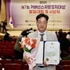 나광국 전남도의원, “제7회 거버넌스지방정치대상”서  지방의원 부문 전국 1위 영예