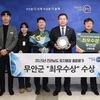 무안군, 전남 토지행정 종합평가 ‘최우수’ 쾌거