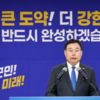 김산 측 “나광국 후보 사퇴 요구는 경선 불복”… 