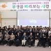 무안군 지역사회보장협의체, '무바시' 성과보고회 개최