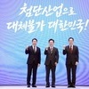 삼성 ‘광주’·SK ‘서남권’… 호남 반도체 산업지도 재편 신호탄