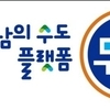 무안군인사(2024. 7. 1.자)