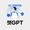 무안군, 미래 행정을 위한 ‘공직자 챗GPT 교육’실시
