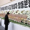 무안군, 제주항공 여객기 사고 수습에 총력
