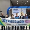 무안군, 체류형 귀농인의 집 입소교육생 현장 견학