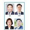 “민주당 무안군수 본경선 4파전 확정…김산·나광국·이혜자·최옥수 압축”