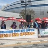 군공항 연계이전 방침에 강력 반발