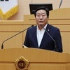 정길수 전남도의원, 정부에 어업소득 전액 비과세를 위한 「소득세법」개정 촉구