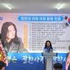 정은경 무안군의원 후보, 청계면 선거사무소 개소식 개최…“말보다 결과로 증명”