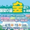 무안군, 워커블시티 기본 및 실시설계 용역 착수보고회 개최
